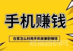 乐享宝，有负债想翻身的看过来，手机日收益稳定300➕，收益可实时提现