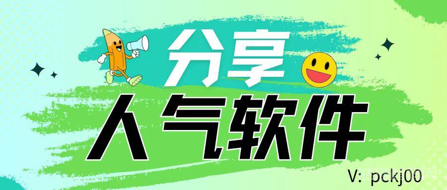 直播间人气自助平台免费领取方式，让你直播间人气满满，推流飙升​