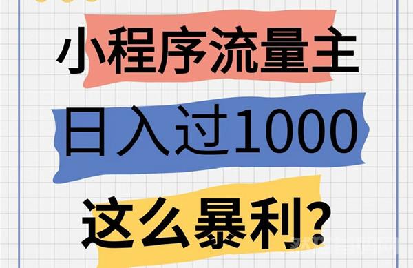 淘金城镇，全新模式全自动好赚的长久项目