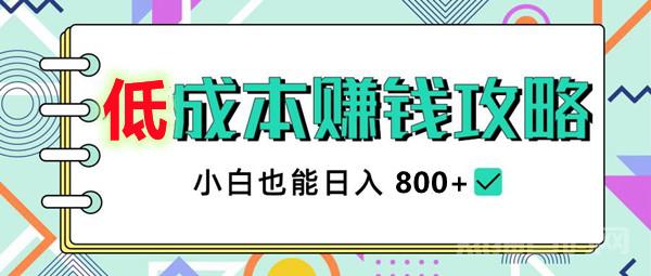 美德乐：长期稳定绿色，轻松上手，当天见收益