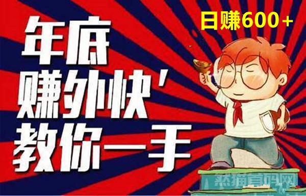 财富屋：低投资，每日收益稳定，全自动化操作。