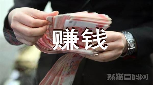 小游戏撸金，二手安卓机就行，单机一天60-100，能批量