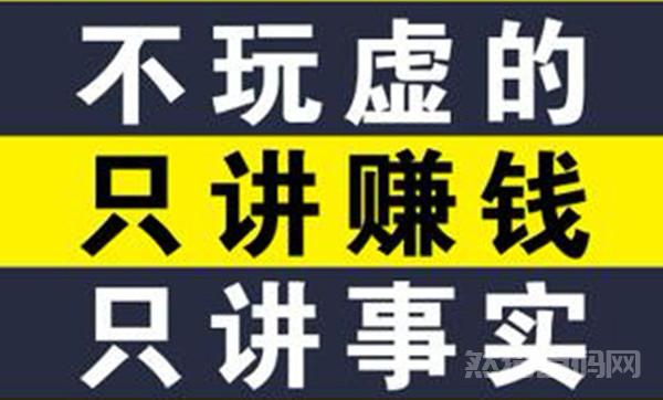 乐玩吧：年末最热门项目之一，稳定持久，当天可见收益