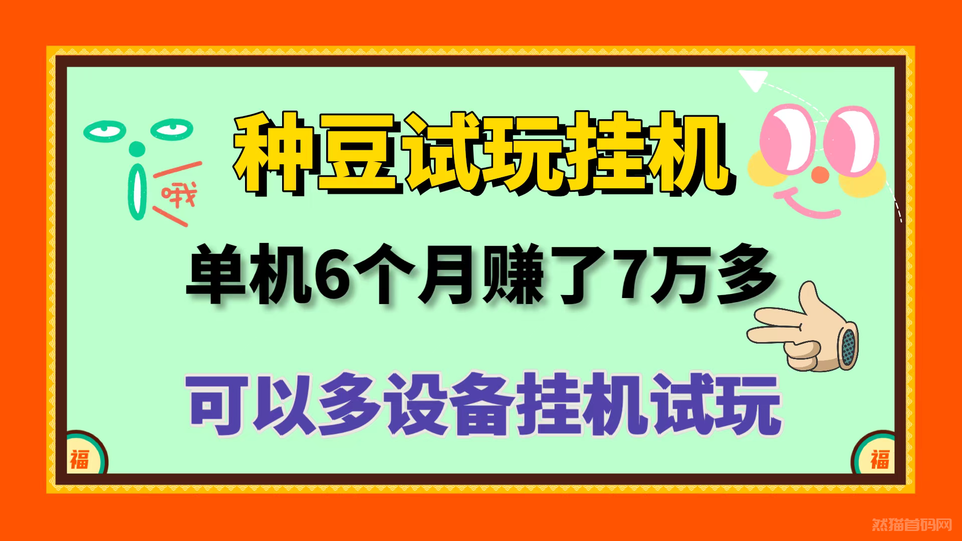 梦幻西游无底洞副本攻略，梦幻西游无底洞副本攻略官方超版出品