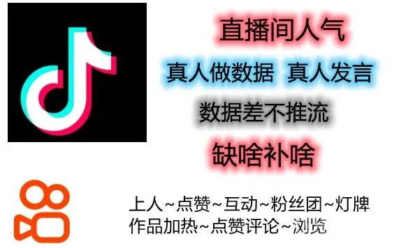 抖音黑科技揭秘：5个小技巧助你的视频在海量用户中脱颖而出！