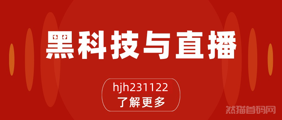 最新抖音副业暴力变现，抖音黑科技如何实现日入1000+！！！