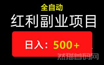 星星乐赚，火爆赚钱，每天半小时，500以上