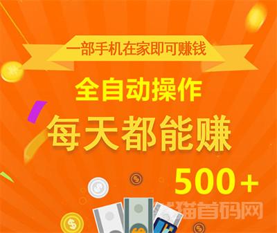 乐闲赚，普通人副业项目，一天500起步