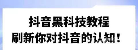 【支点科技】抖音黑科技兵马俑神奇的多功能应用有哪些？一起来揭开它的神秘面纱