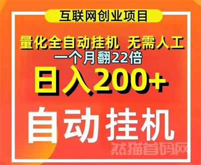 正规阅读项目，有半个小时空闲时间就行，零风险