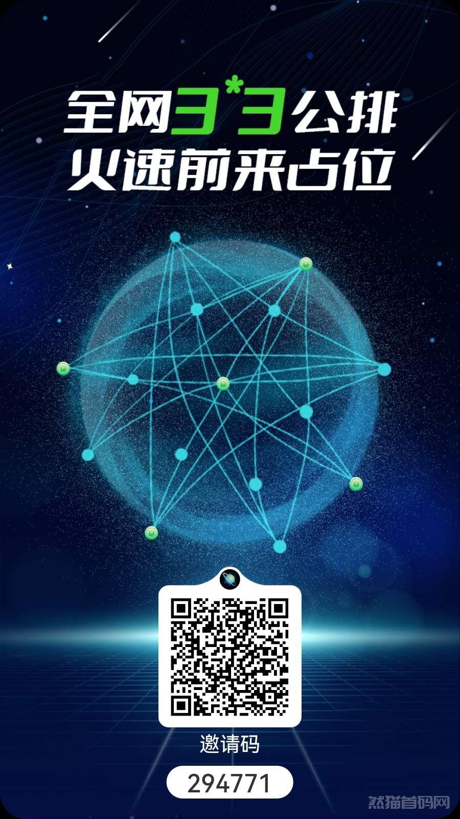 （一个圈圈）24小时启动一次自动产能量，能量兑换余额直接提现，已上华为等应用商店。