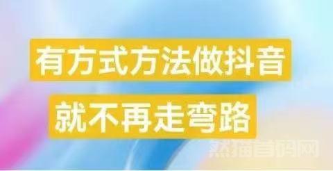 【支点科技】3分钟全面带你深度解释支点抖音黑科技兵马俑赚钱逻辑和底层思维