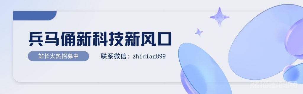 揭秘支点抖音黑科技主站不为人知的内幕！揭秘2024年抖音新风口新赛道