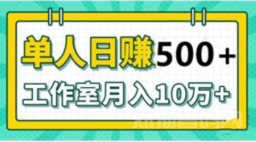 集集生活，包含4种赚钱副业，一部手机日入过千，可多号操作