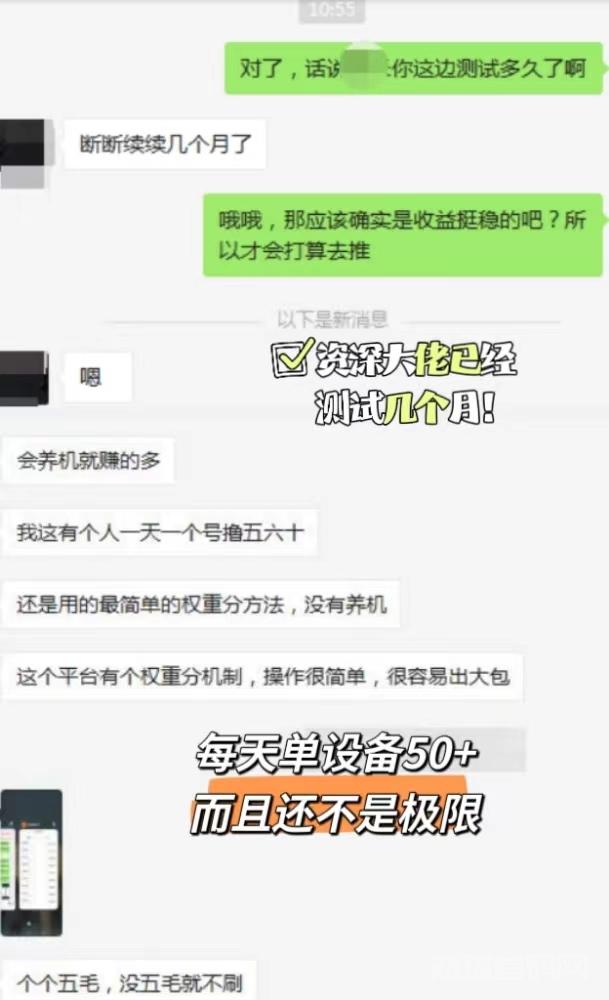 十大刷视频赚钱平台排行榜：第一名APP真实收益曝光