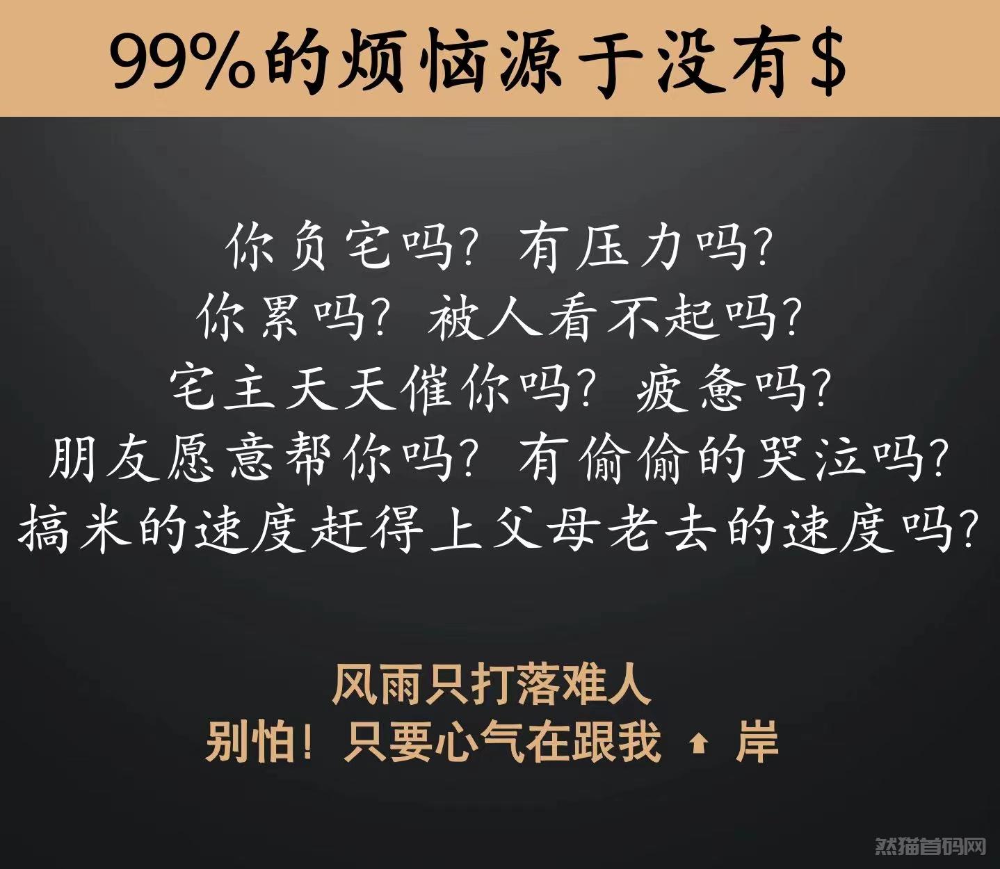 【支点科技】支点抖音黑科技,神威兵马俑，财富新商机！