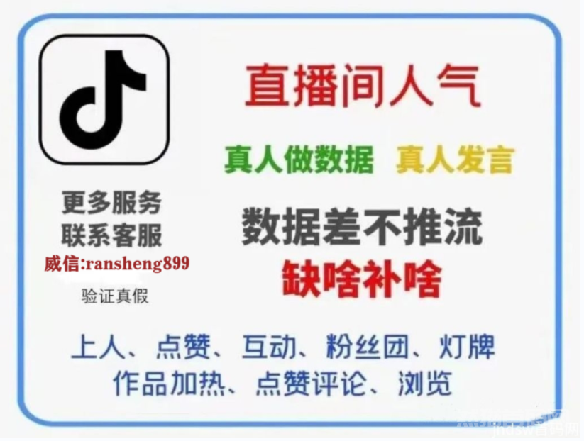 掌握流量变现技巧：抖音黑科技兵马俑主站商城——冉升科技app助你赚翻天！