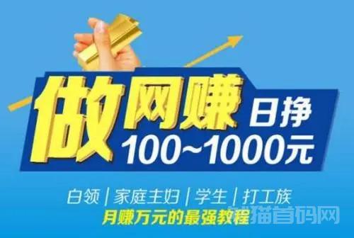 游戏人生，边玩游戏边赚钱，游戏试玩网赚平台，一天300+