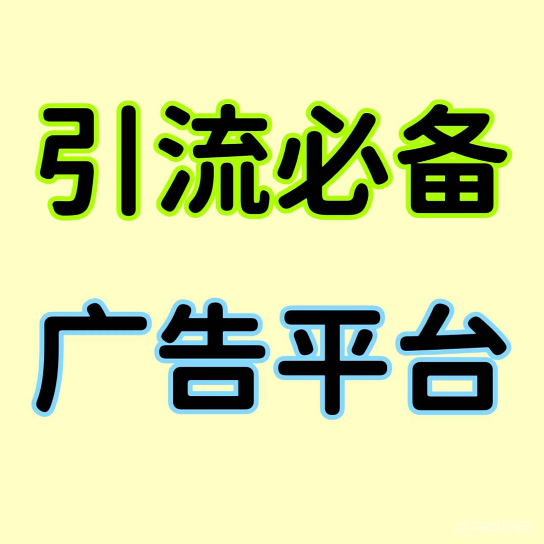 千度人脉APP火爆上线，打破项目推广瓶颈，快速实现推广突围！