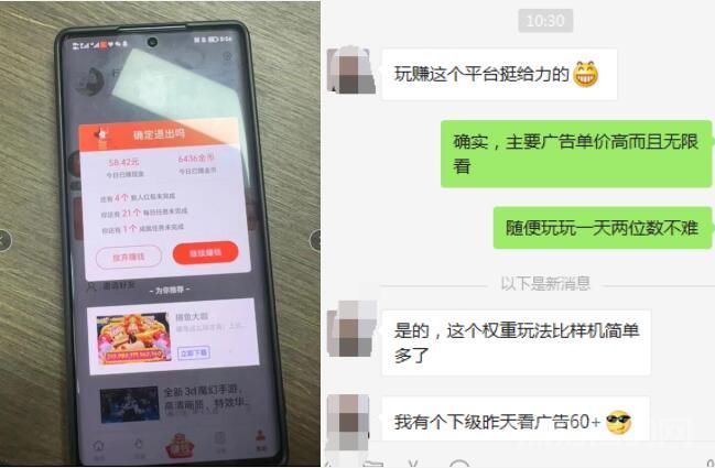 打金游戏赚钱真的正规安全吗？搬砖打金赚钱骗局真相拆解