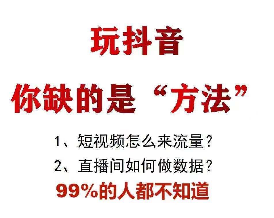 带你了解抖音黑科技兵马俑主站商城（支点科技app）上榜人气和不上榜人气区别