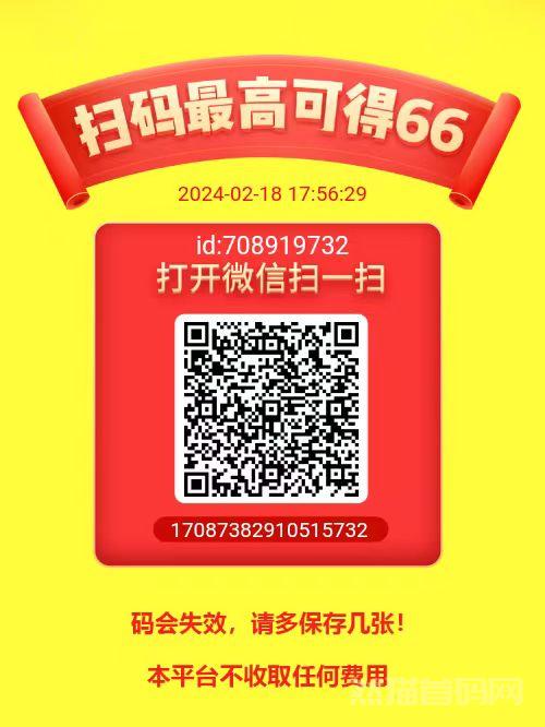 云阅读、每篇文章大约需要5秒钟，多号操作可以提高收益，秒到账