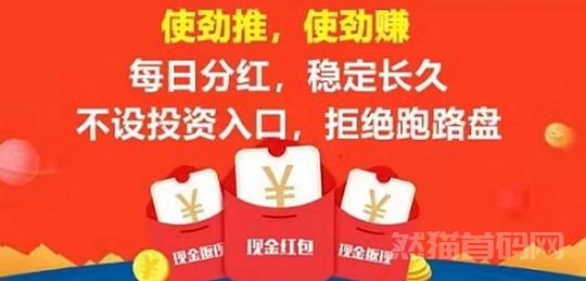 10试赚平台有哪些-2024能试玩游戏任务分红项目推荐