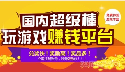 2024全新手游打金排名榜_在家打金搬砖也能实现财富自由