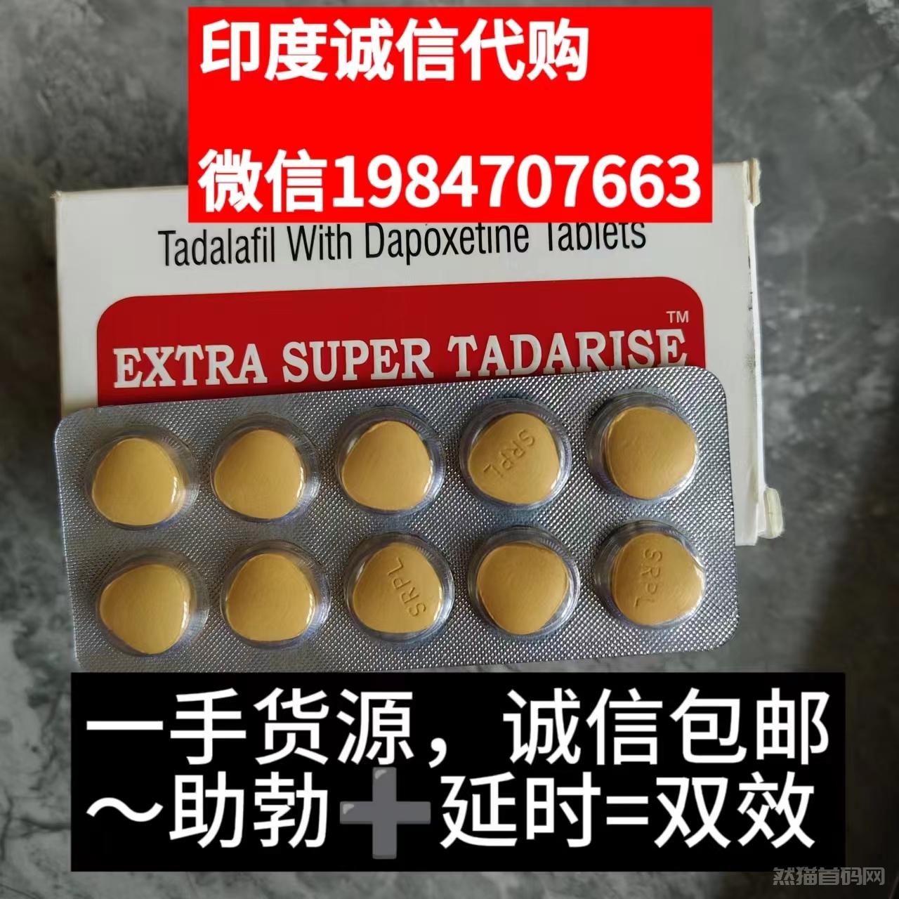 摩托罗拉XT806，摩托罗拉xt806