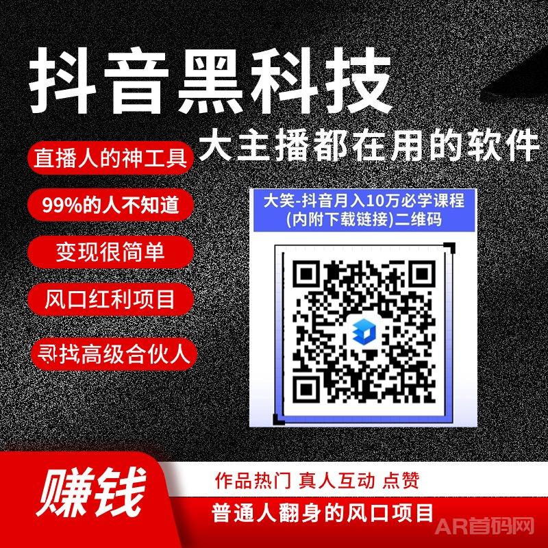 抖音直播间小可爱人气暴涨的核心秘密，都有哪些免费的挂铁平台，兵马俑APP软件是怎么自助下单的，我来告诉你！