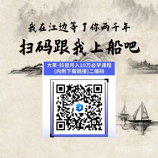 揭秘抖音黑科技直播挂铁涨粉秘籍：从0到1打造小可爱平台人气爆棚的直播间！