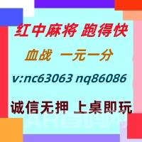 (正规无押金)红中麻将跑得快群加入亲友圈