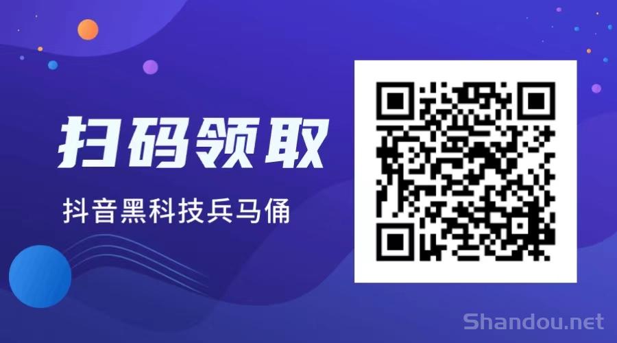 抖音兵马俑软件地址下载注册，抖音黑科技涨粉神器，暴力变现方法！