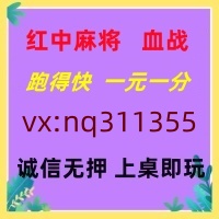 (有问必答)红中麻将一元一分已全面升级