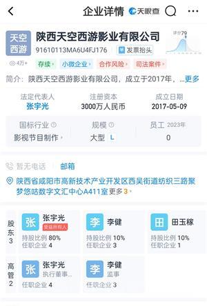 元点短剧斥资2.8亿倾力打造《大地原点》，正规短剧仅此一家！15大亮点