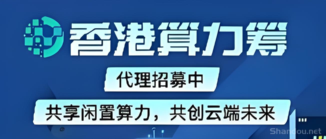 2025最新风口，电脑全自动挂机，单机托管600+!