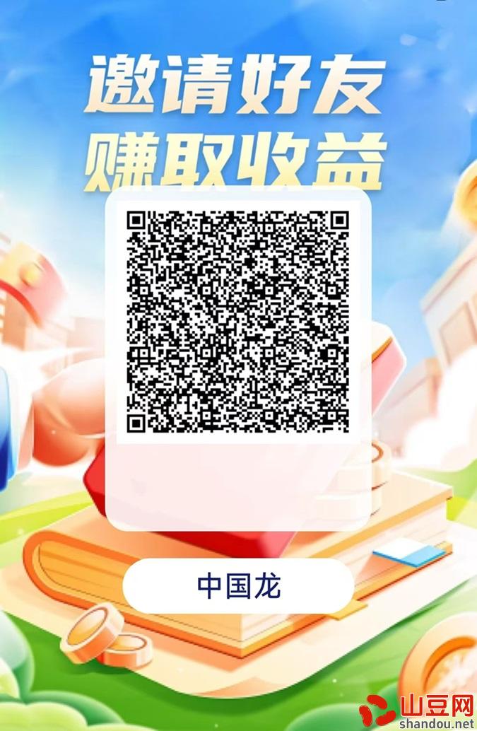 洋洋max广告掘金怎么做？掌握这几种方法